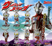 Ultraman Mebius Swing Keychains