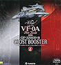 Yamato 1/60 VF-0A with Ghost