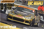 D1 Grand Prix Top Secret S15 Silvia