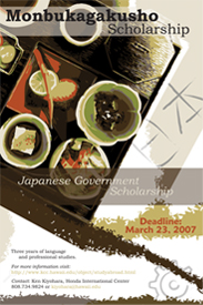 Monbukagakusho (Japanese Government) Scholarship